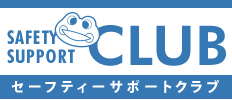 Safety support club